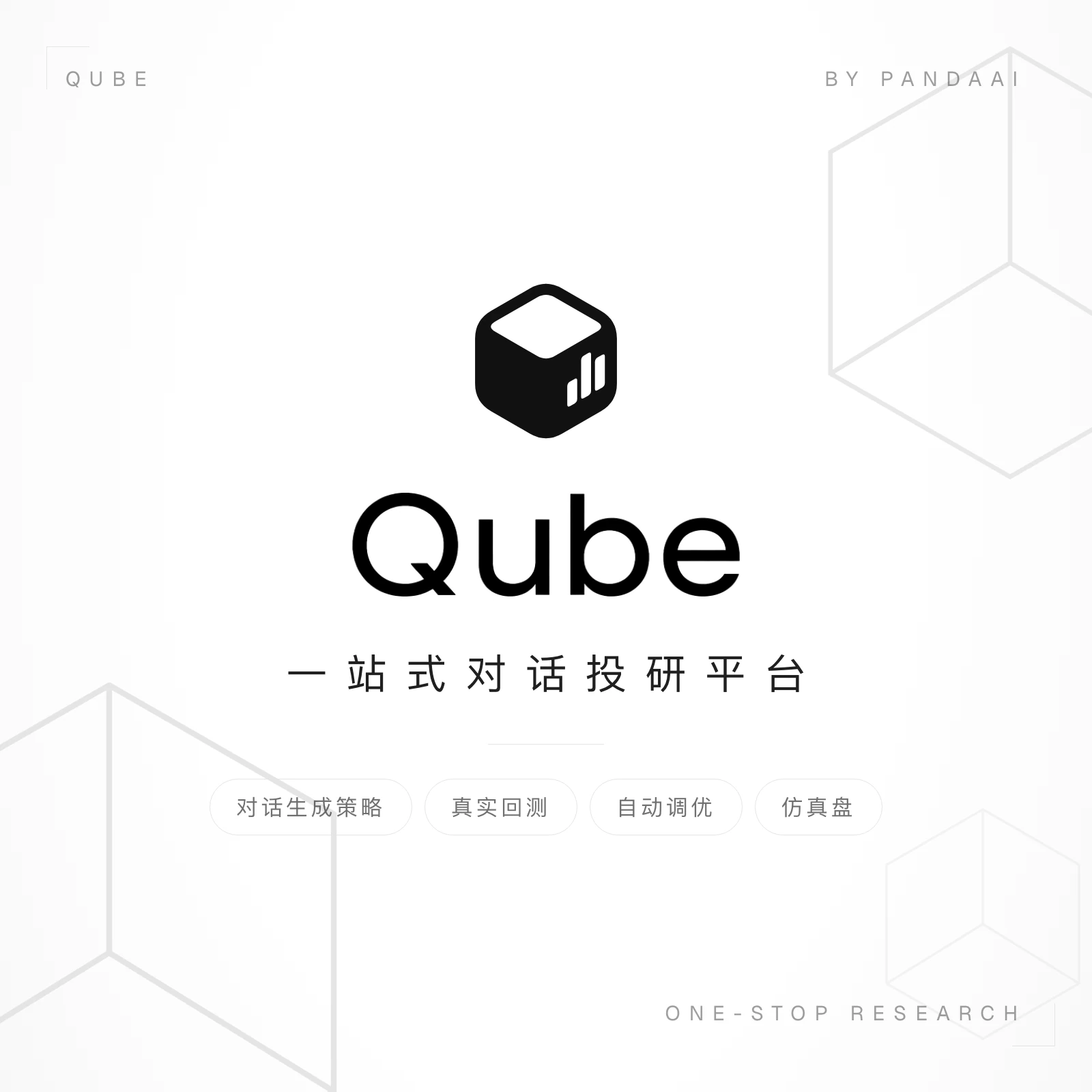 活动宣传图