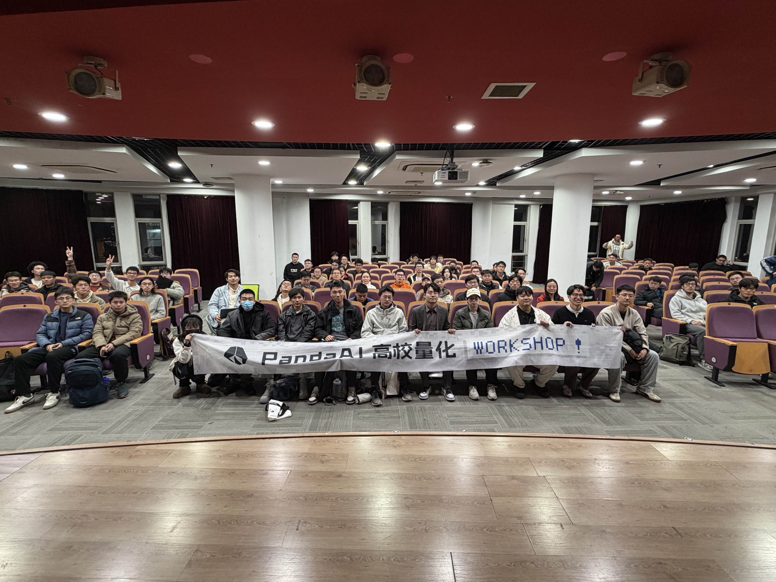 高校量化 Workshop 结束后的现场合影